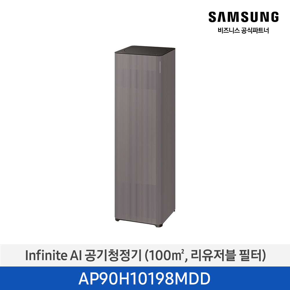 [삼성전자] 삼성 Infinite AI 공기청정기 30평형(100㎡/리유저블 필터) 에센셜 플럼 AP90H10198MDD [페이] 썸네일 2