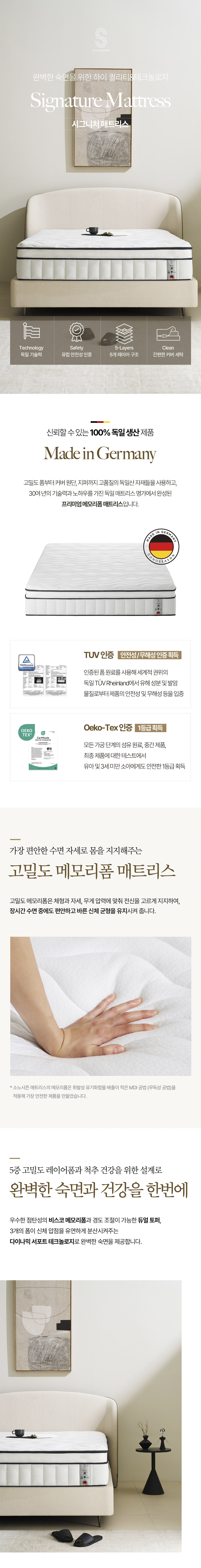 시그니쳐 K 상세 이미지 1