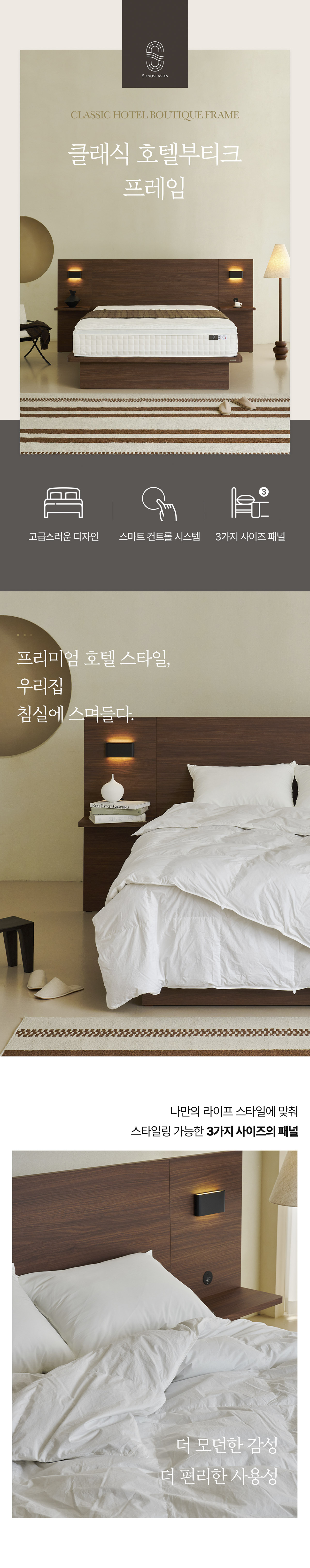 클래식 호텔 부티크 SS 상세 이미지 1