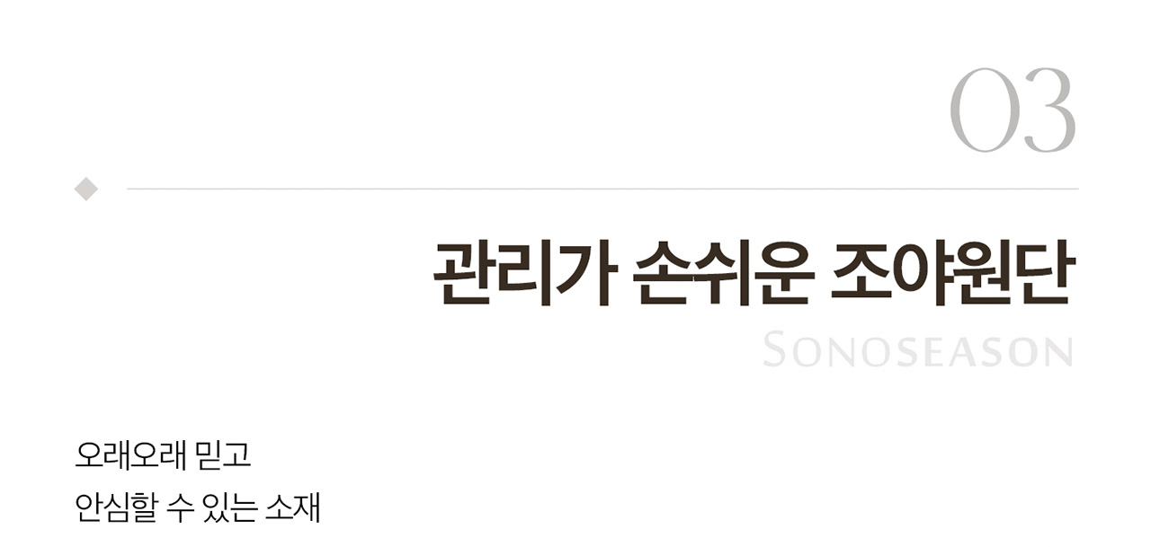 코지 스위트 Q/K 상세 이미지 8