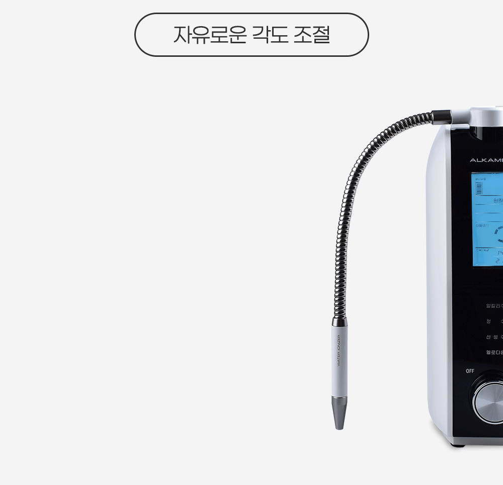 이온수기 상세 이미지 6