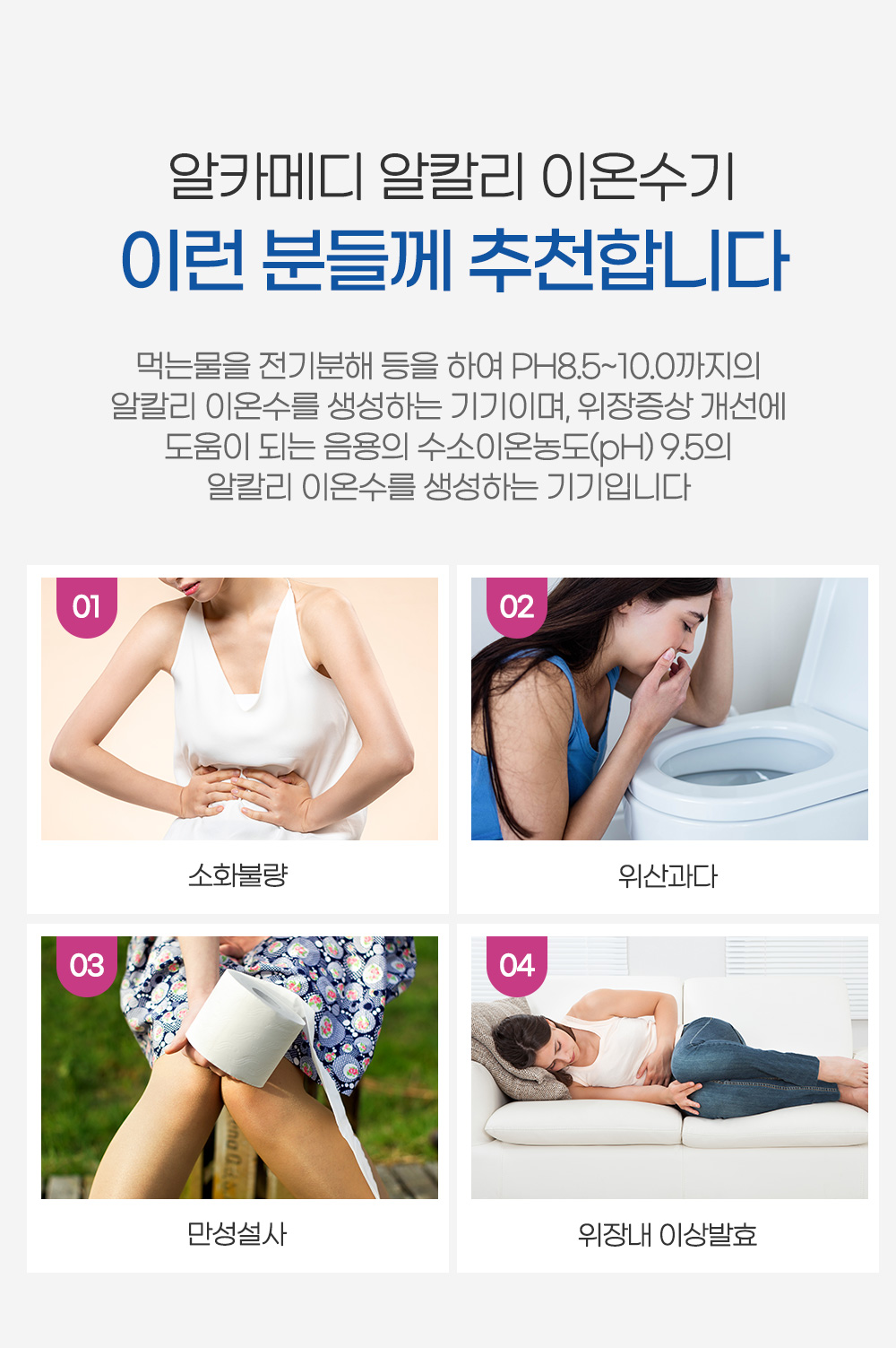 복구 상품 PM-20260512163751-5379 상세 이미지 2