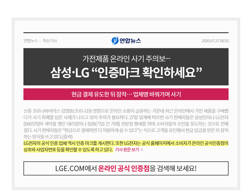 [LG] 오브제컬렉션 모던엣지 냉장고 344L 클레이 브라운 베이지 (Q342GCB133S) 상세 이미지 2