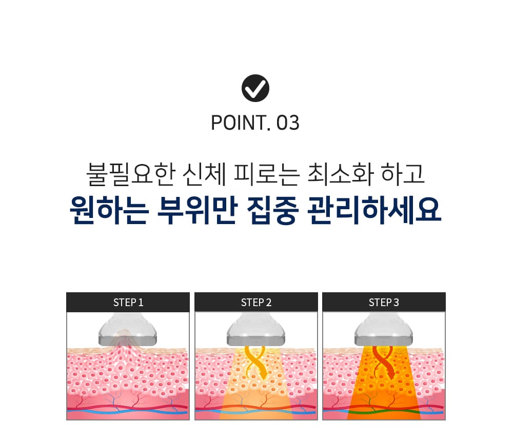 보탬큐브 프로페셔널 (BS) (48개월) 상세 이미지 7