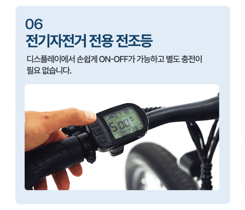 [삼천리자전거] 2026 팬텀 데이지 7 PAS 전용 전기자전거 20인치 (블루블랙) (48개월) 상세 이미지 6