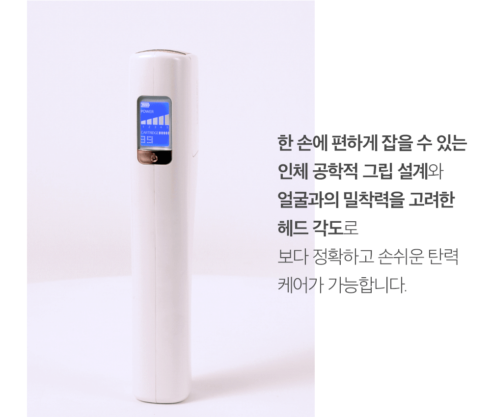 [아띠베뷰티] 홈쎄라 베이직케어 (5만샷 100만도트) (48개월) (2026) 상세 이미지 24