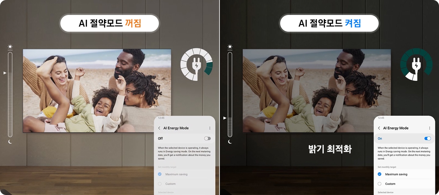 (2Q) 삼성 TV UHD 43인치 (벽걸이) (36) KU43UF8030FXKR-w 상세 이미지 22