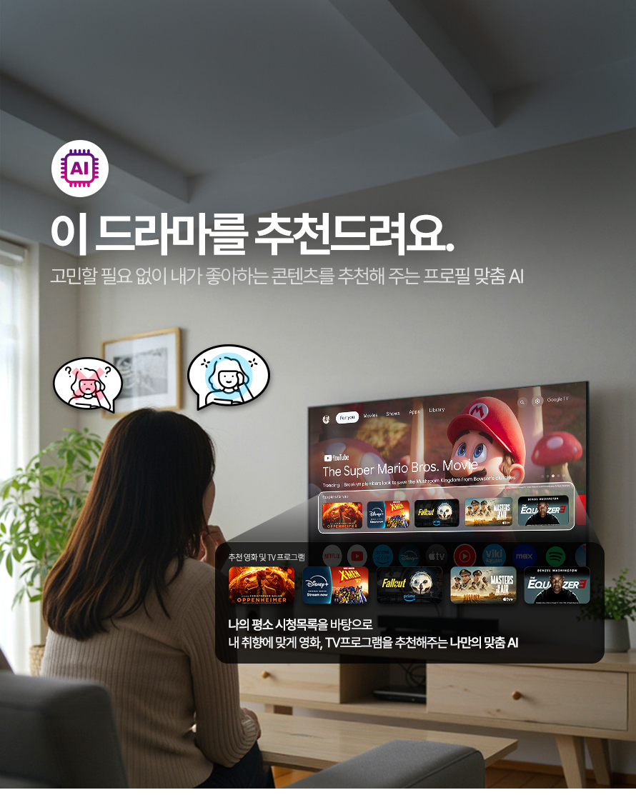 [프리즘코리아] 구글 스마트 QLED TV 65인치 (36) CP65G5Q 상세 이미지 3