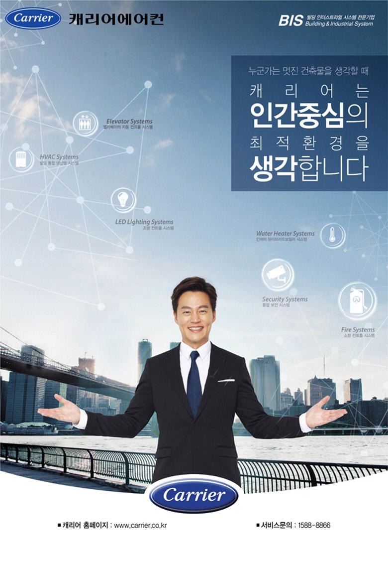 캐리어 냉난방기 스탠드 80평 (36) DALQ-2902LAWSX 상세 이미지 1
