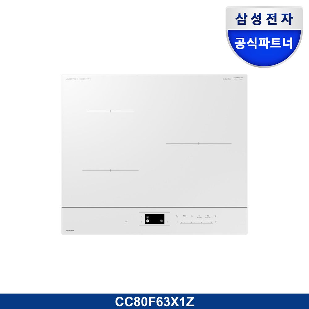 [삼성전자] NEW 비스포크 3구 인덕션 글램 화이트 CC80F63W1Z