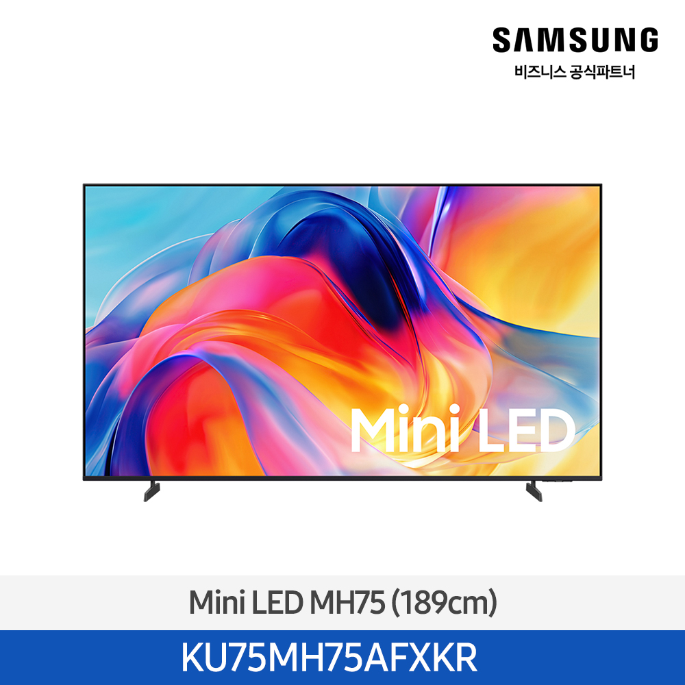 [삼성]MINI LED TV 75인치 벽걸이형(KU75MH75AFXKR_WA)