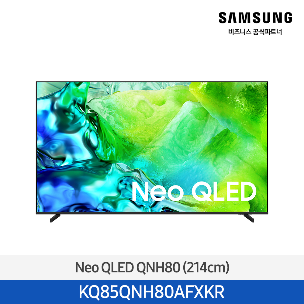 [삼성] Neo QLED 4K AI Smart TV 85인치(214cm) 1등급 KQ85QNH80AFXKR [스탠드]