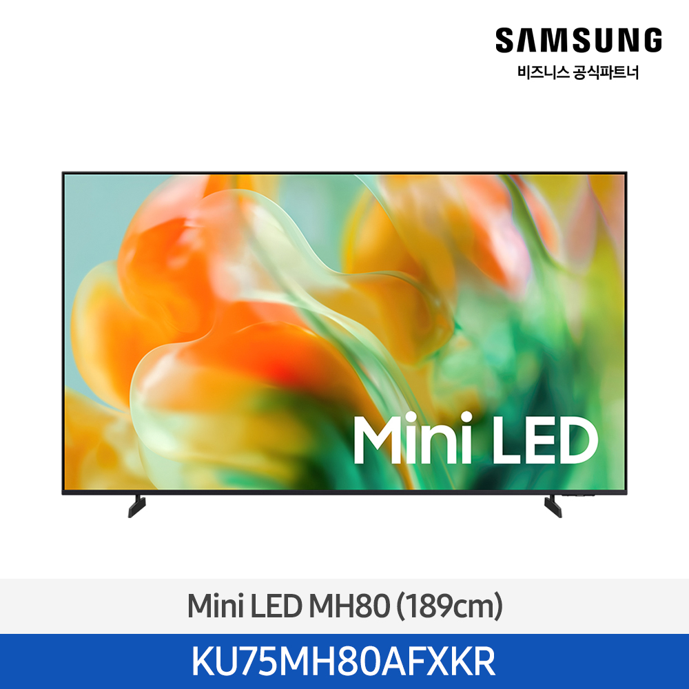 [삼성] Mini LED 4K AI Smart TV 75인치(189cm) 1등급 KU75MH80AFXKR [스탠드]