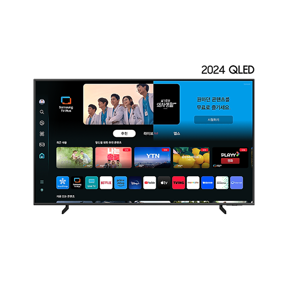 삼성 QLED TV KQ55QD66AFXKR (벽걸이) (36개월) (겨울특가)