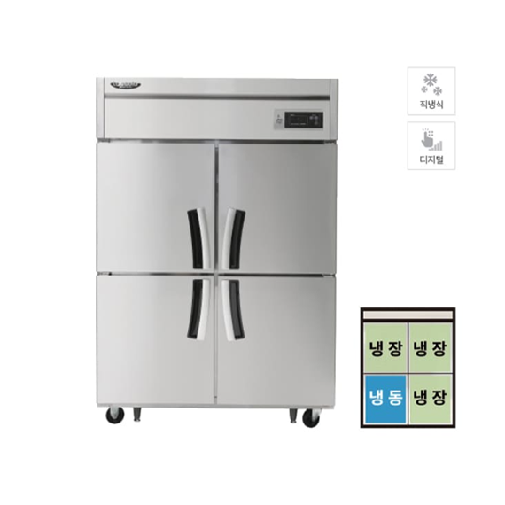 [라셀르] 직냉식 냉장고 1100L급 (올스텐) (36) LD-1145RF