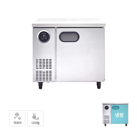 [스타리온] 직냉식 900 테이블 냉장고 167L (내부스텐) (36) SR-T09EIEM