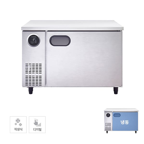 [스타리온] 직냉식 1200 테이블 냉동고 266L (내부스텐) (36) SR-T12BAF